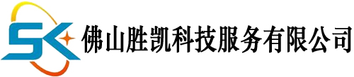 佛山萬收寶電子産品技術服務有限公司